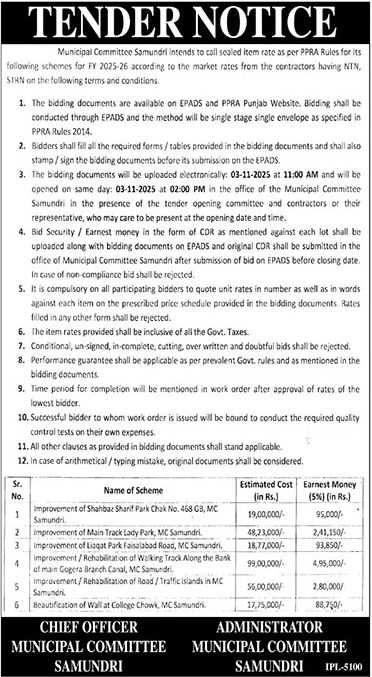 Municipal Committee Samundri Tender Notice
